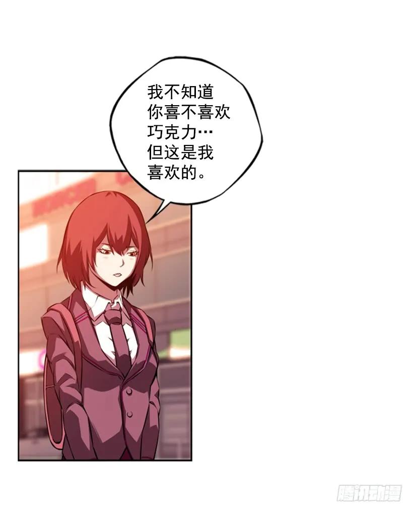 算是互不亏欠了(1/2)-第143话