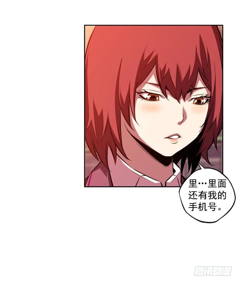 算是互不亏欠了(1/2)-第143话