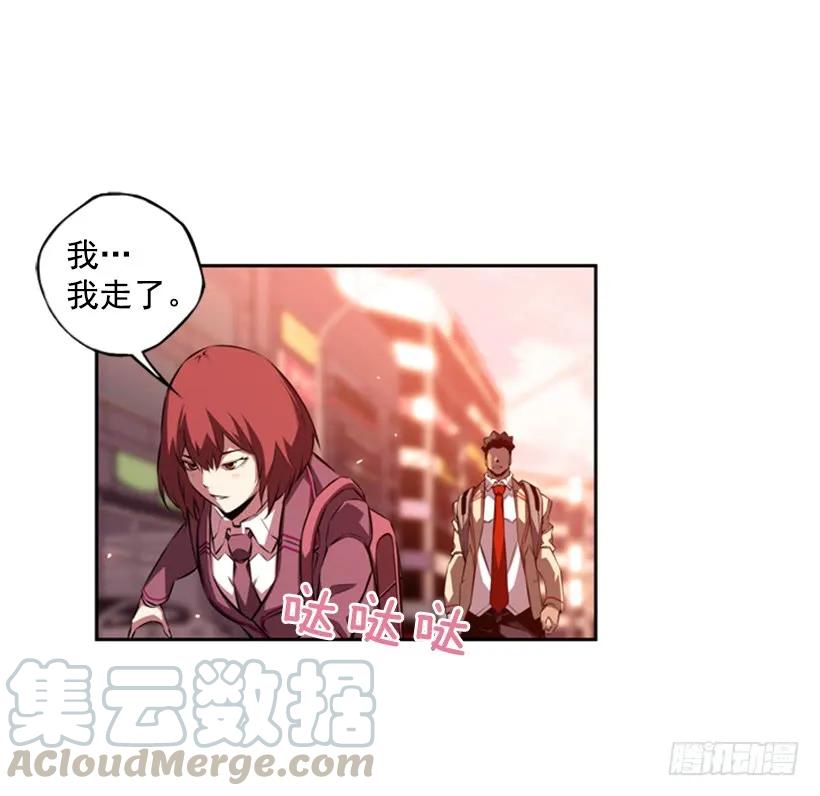 算是互不亏欠了(1/2)-第143话