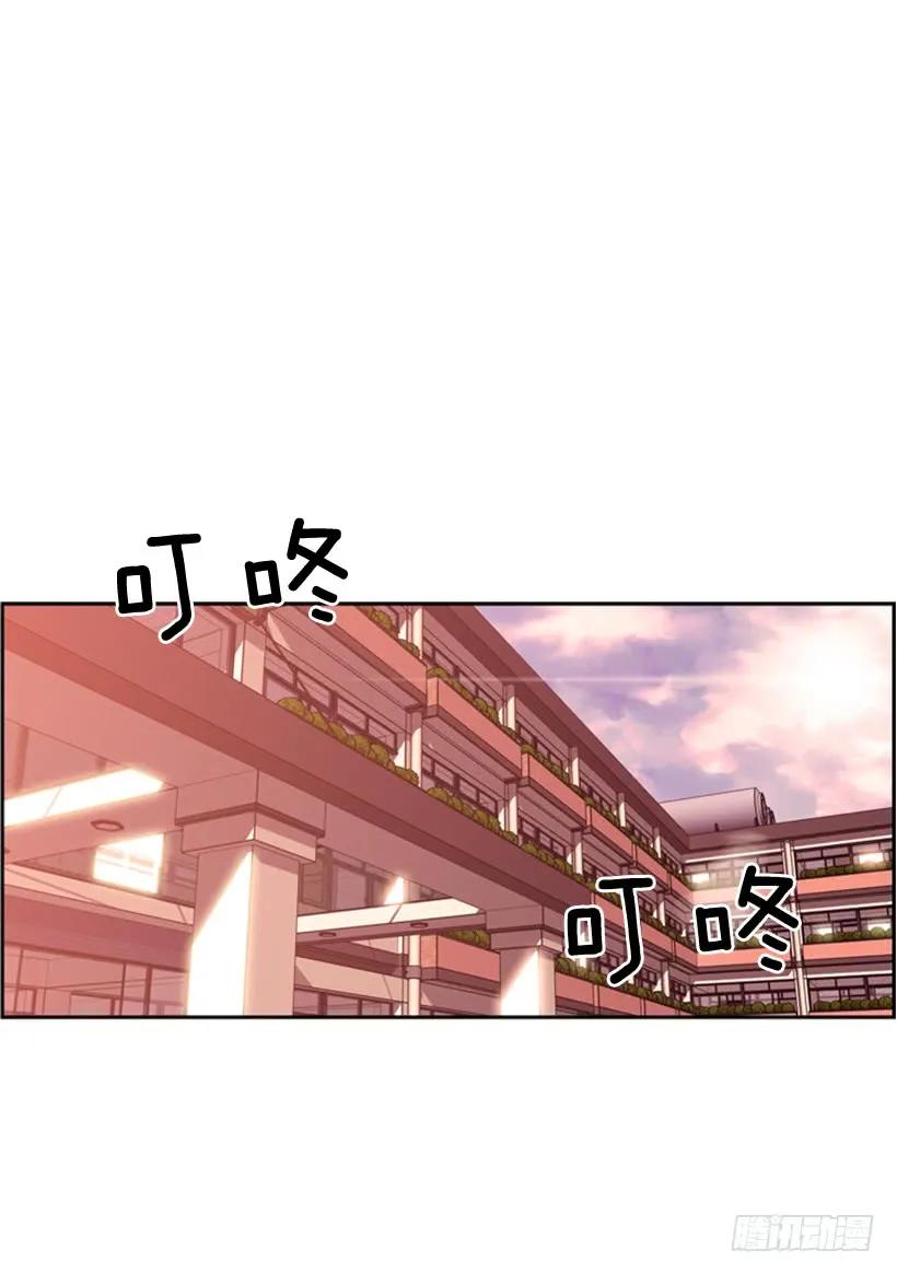 算是互不亏欠了(1/2)-第143话