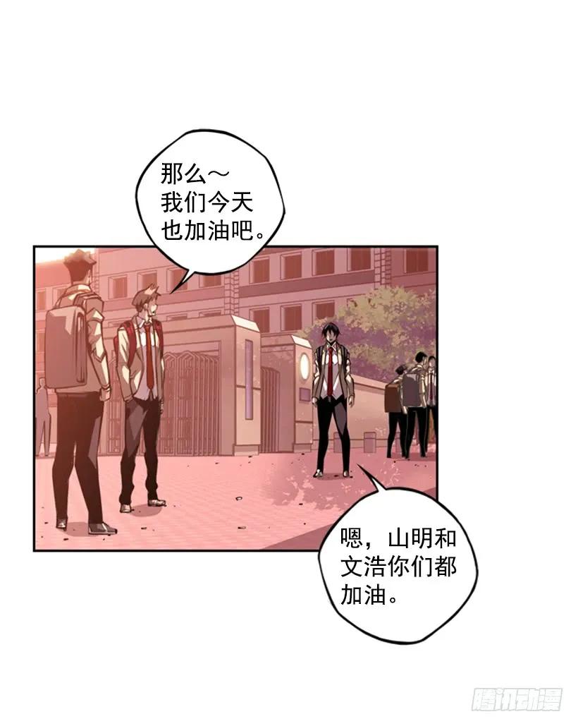 算是互不亏欠了(1/2)-第143话
