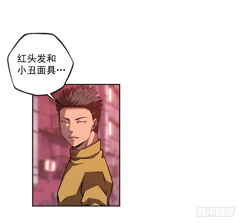 算是互不亏欠了(1/2)-第143话