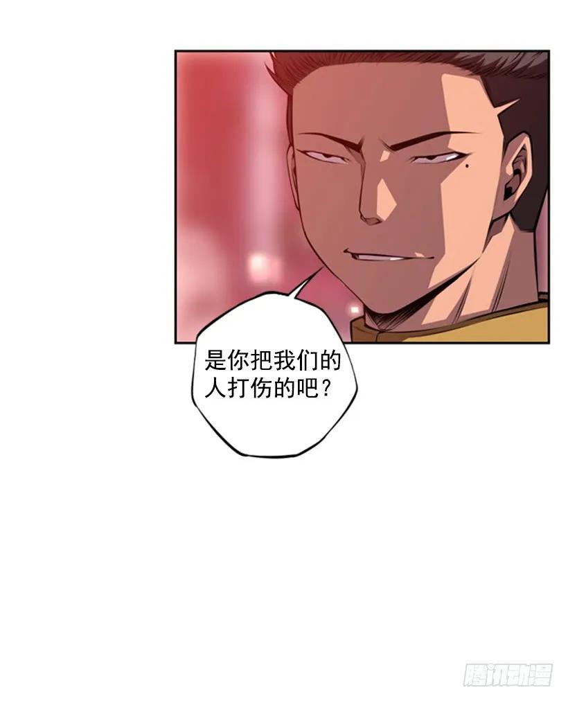 算是互不亏欠了(1/2)-第143话