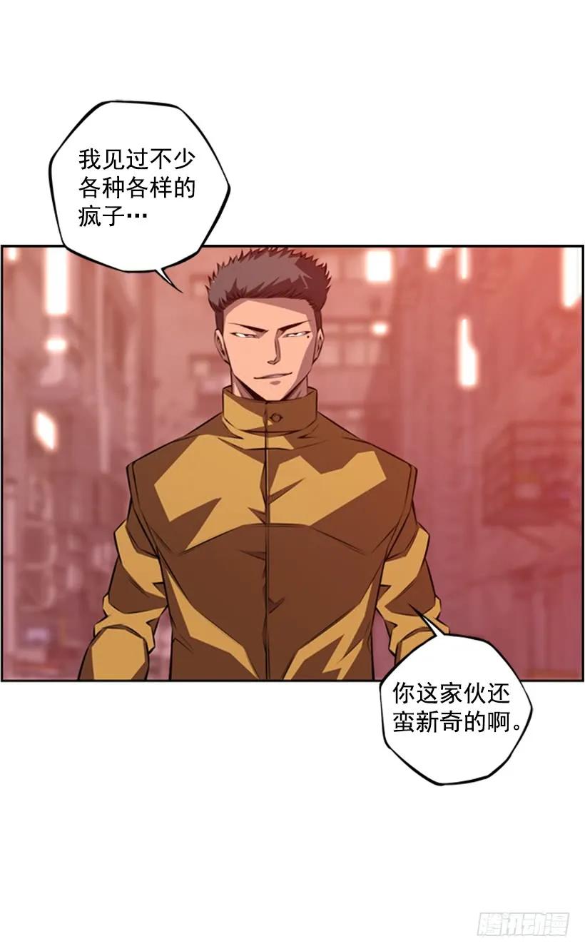 算是互不亏欠了(1/2)-第143话