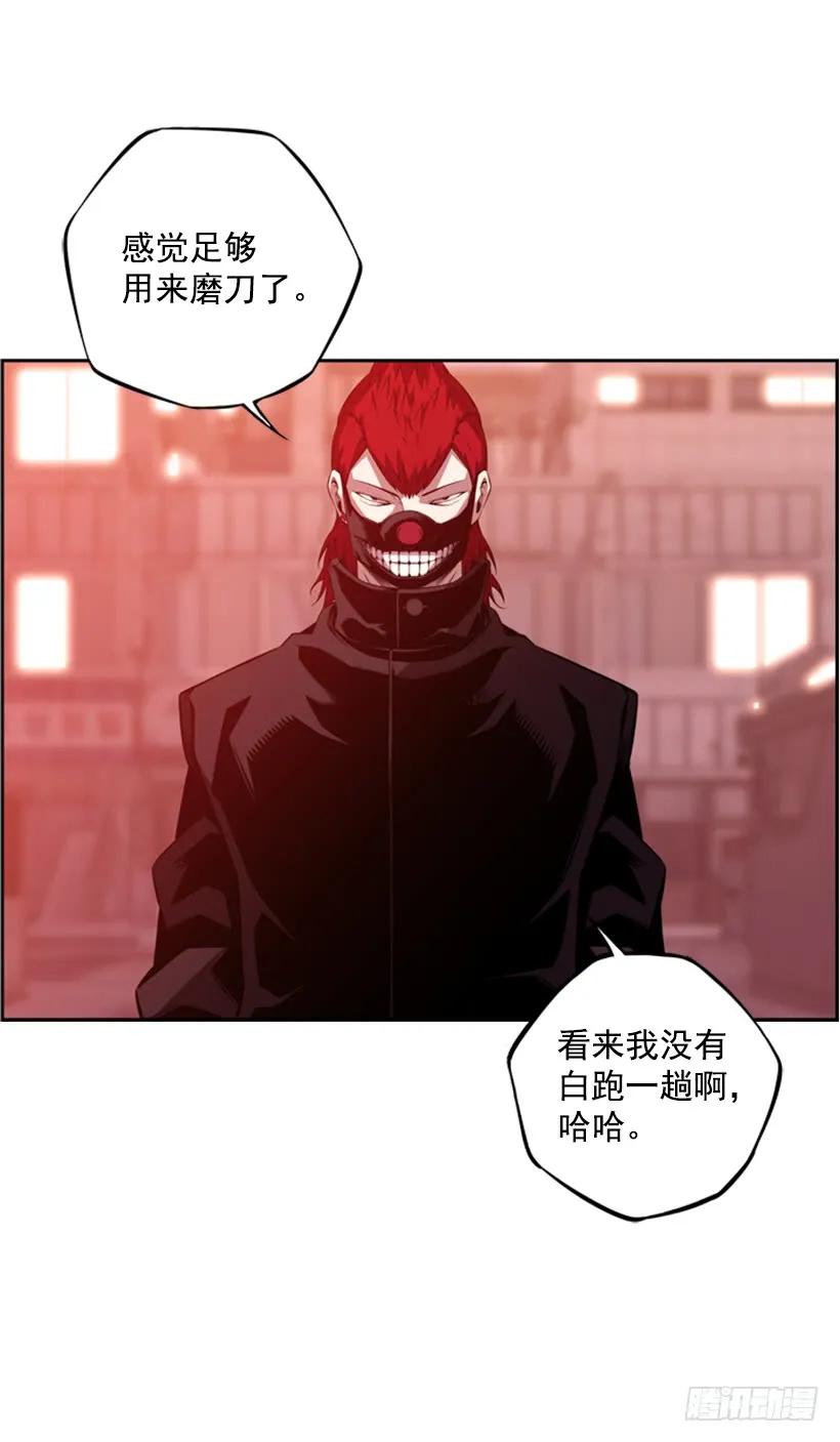 算是互不亏欠了(1/2)-第143话