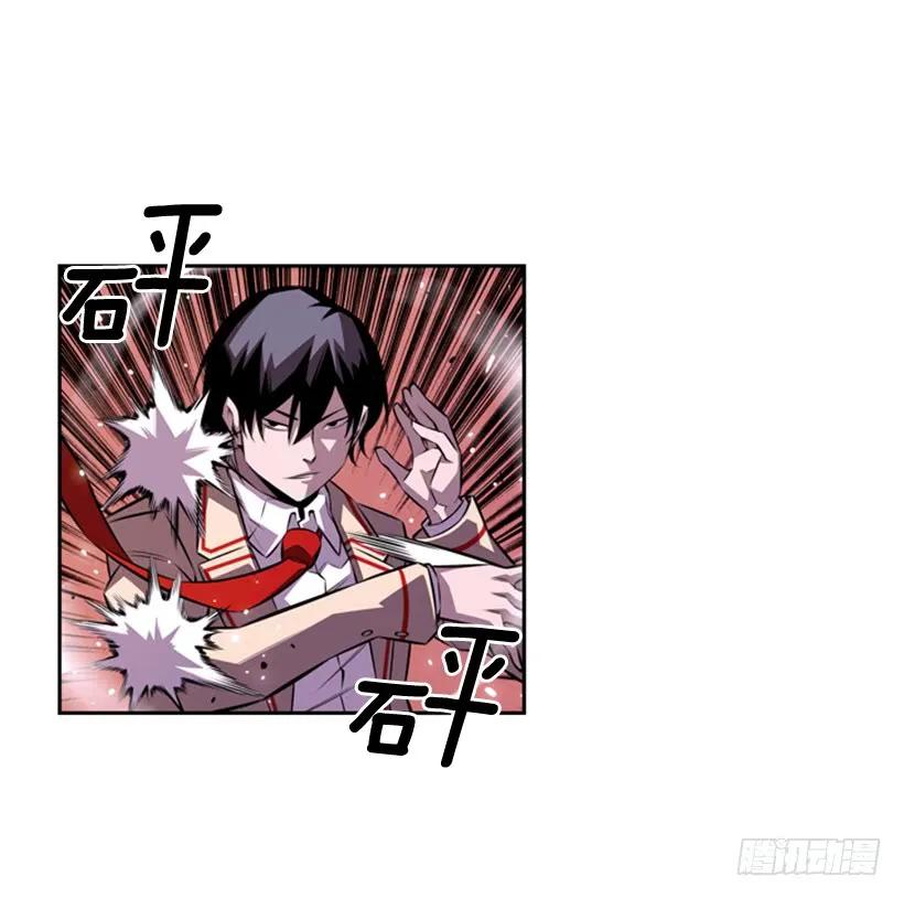 算是互不亏欠了(1/2)-第143话