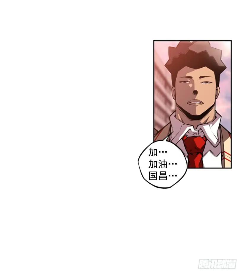 算是互不亏欠了(1/2)-第143话
