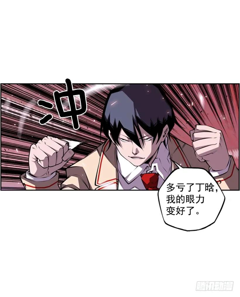 算是互不亏欠了(1/2)-第143话