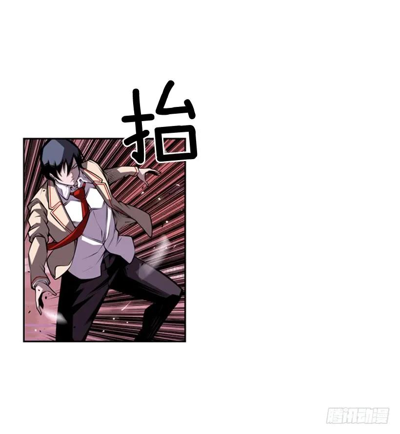 算是互不亏欠了(1/2)-第143话