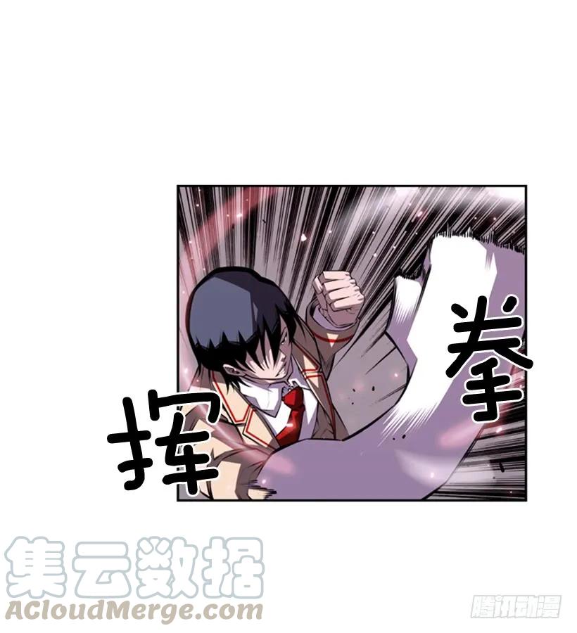 算是互不亏欠了(1/2)-第143话