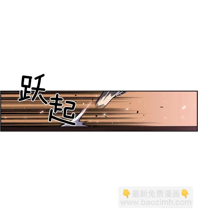 算是互不亏欠了(1/2)-第143话