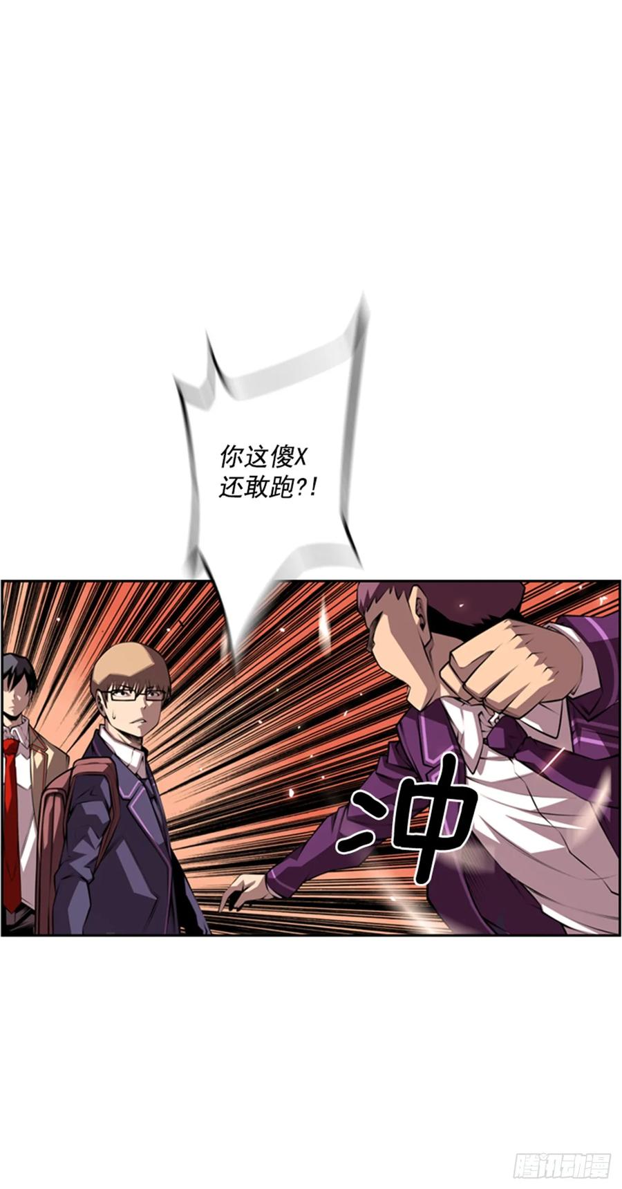 我一定会赢的(1/2)-第145话