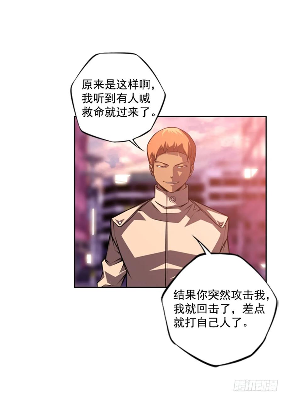 我一定会赢的(1/2)-第145话