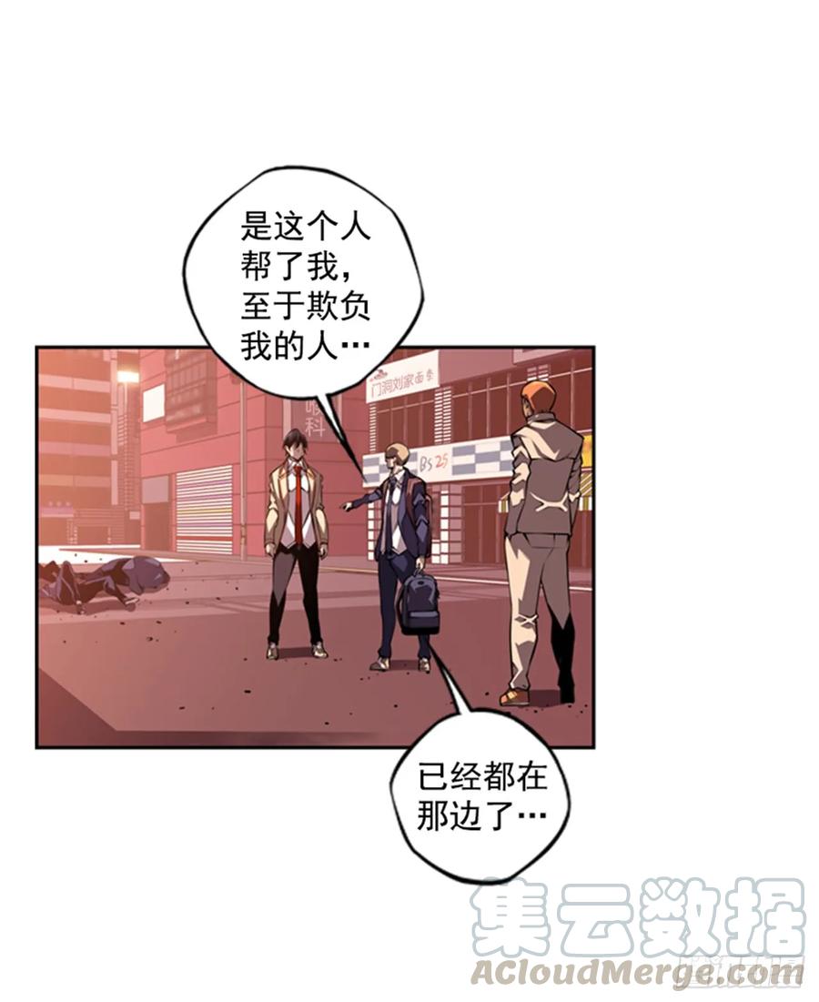 我一定会赢的(1/2)-第145话