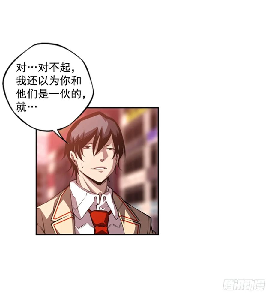 我一定会赢的(1/2)-第145话