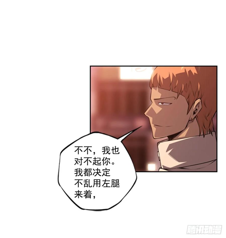 我一定会赢的(1/2)-第145话
