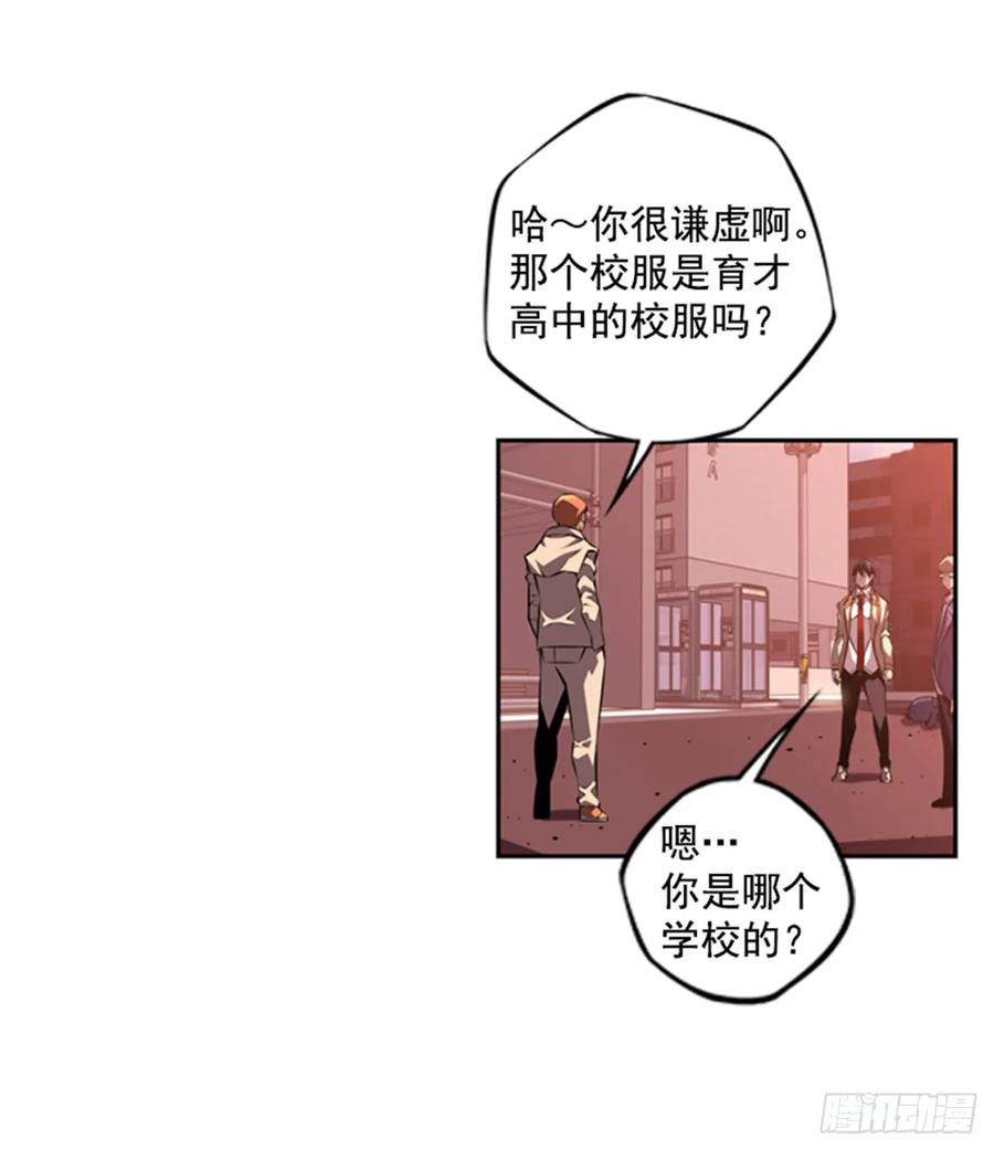 我一定会赢的(1/2)-第145话