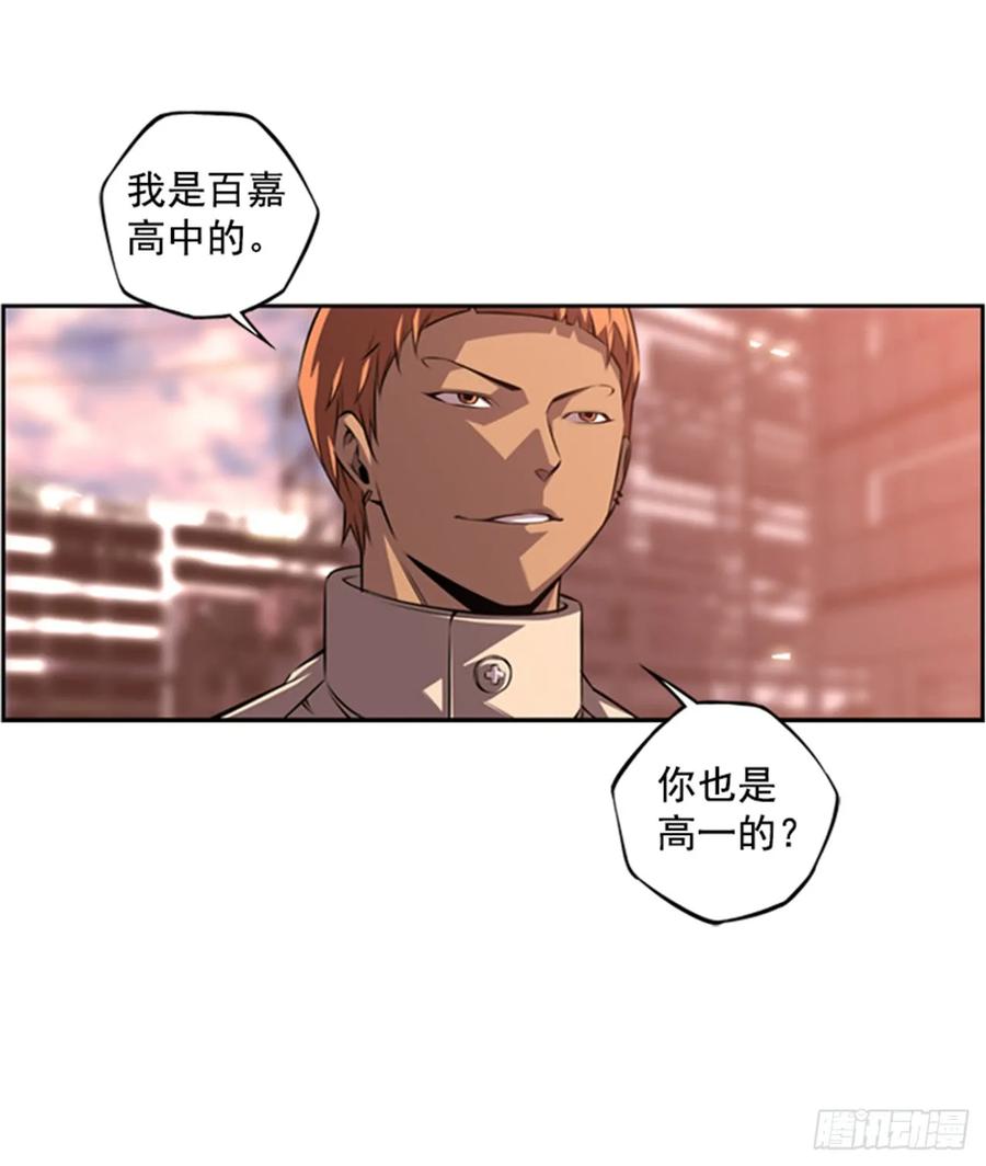 我一定会赢的(1/2)-第145话