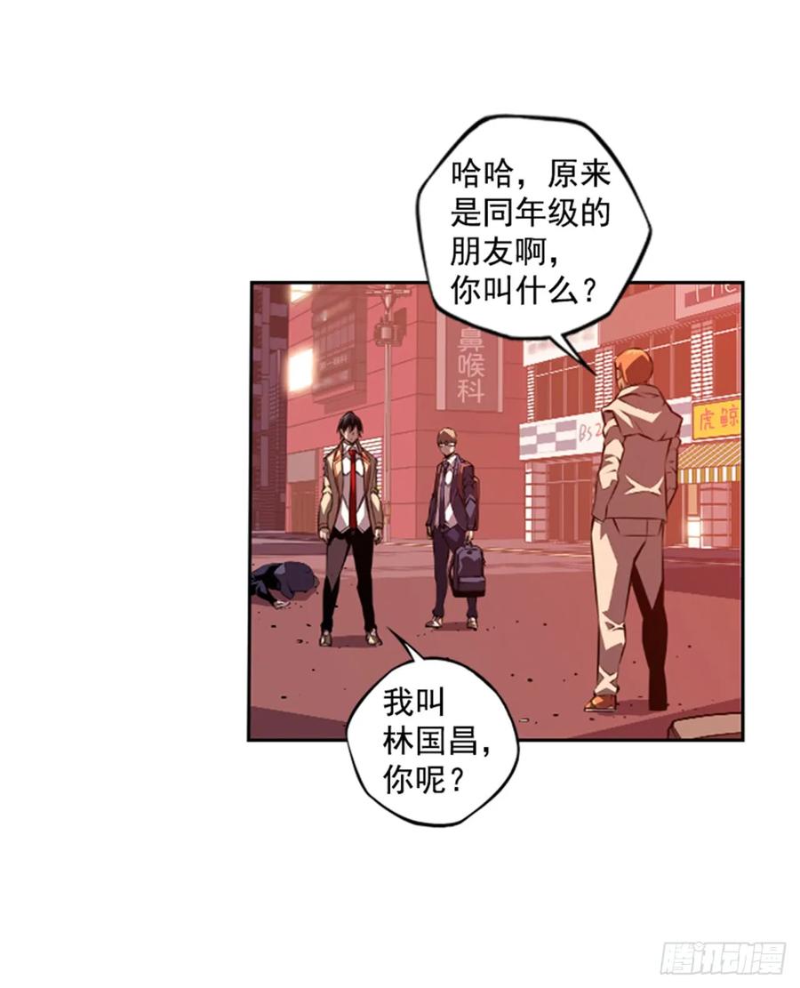 我一定会赢的(1/2)-第145话