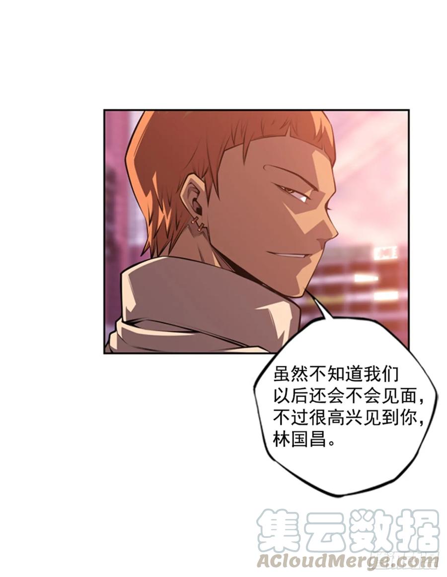 我一定会赢的(1/2)-第145话