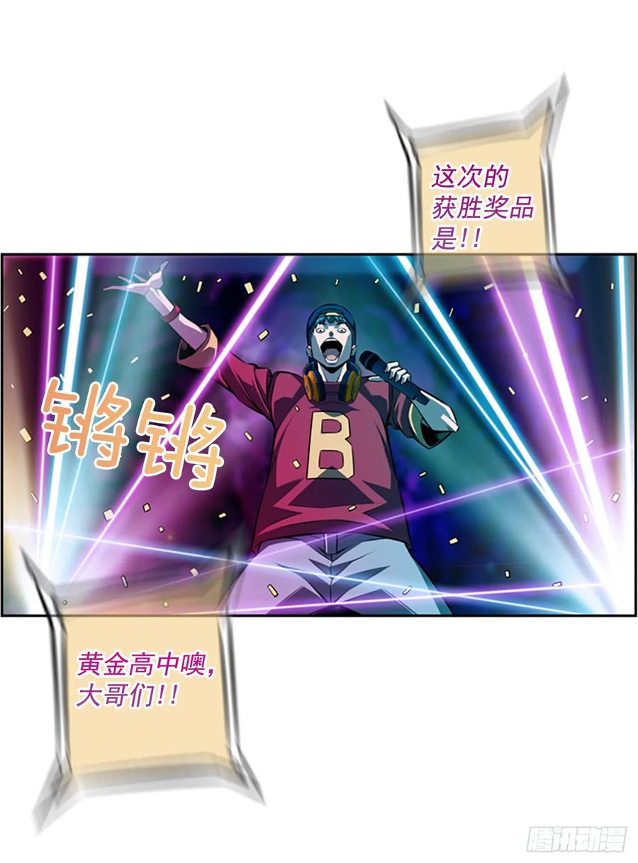 这可真是大新闻(1/2)-第147话
