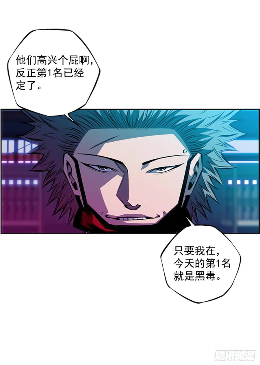 这可真是大新闻(1/2)-第147话