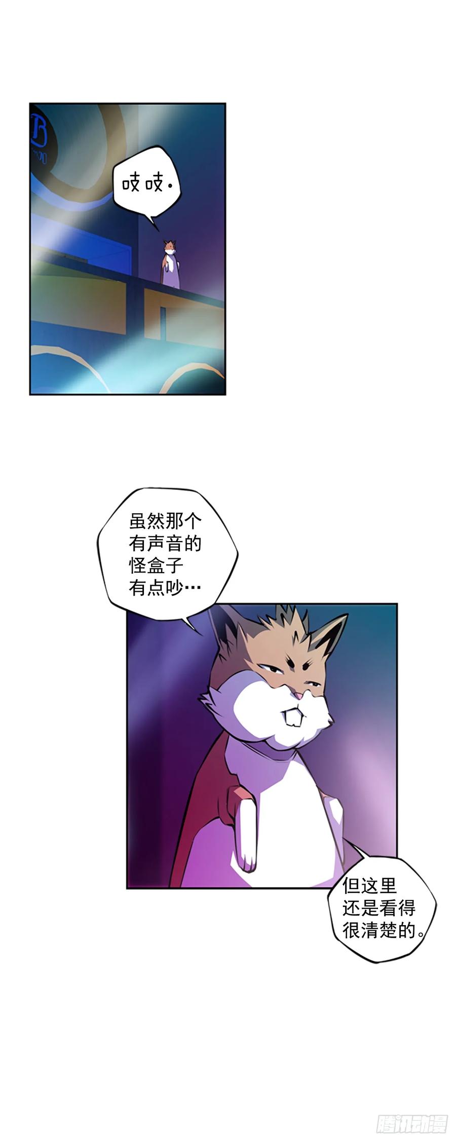 这可真是大新闻(1/2)-第147话