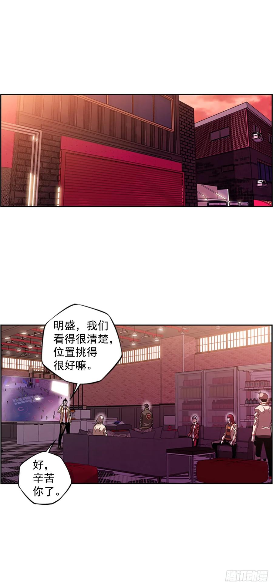 这可真是大新闻(1/2)-第147话