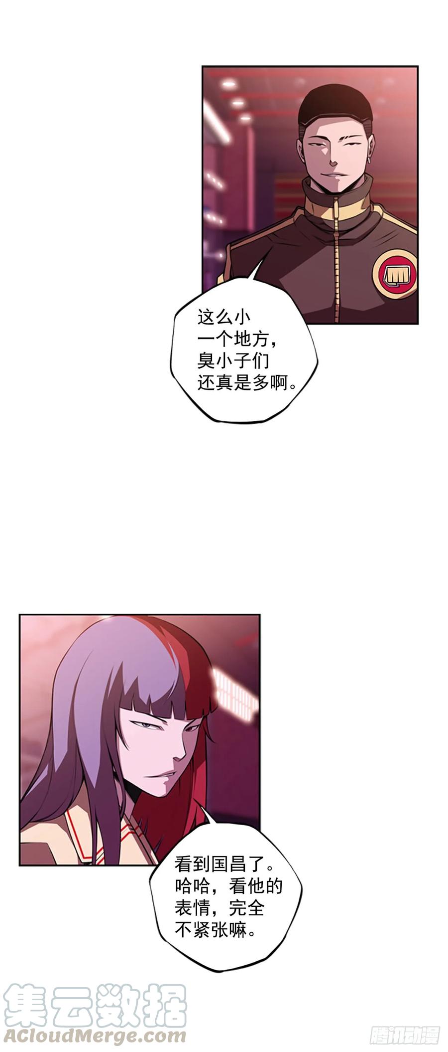 这可真是大新闻(1/2)-第147话