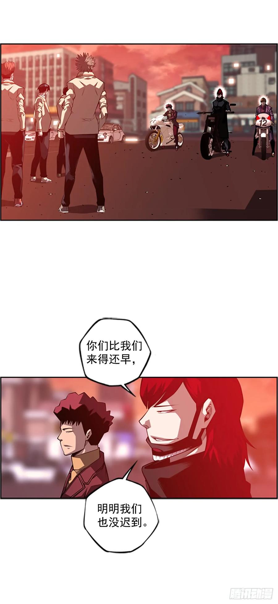 这可真是大新闻(1/2)-第147话