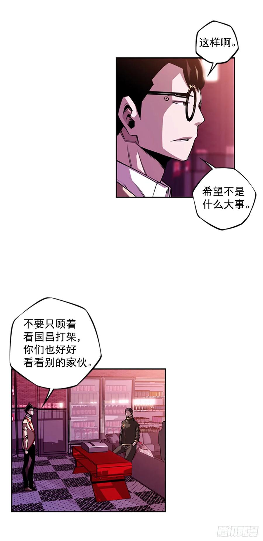 这可真是大新闻(1/2)-第147话
