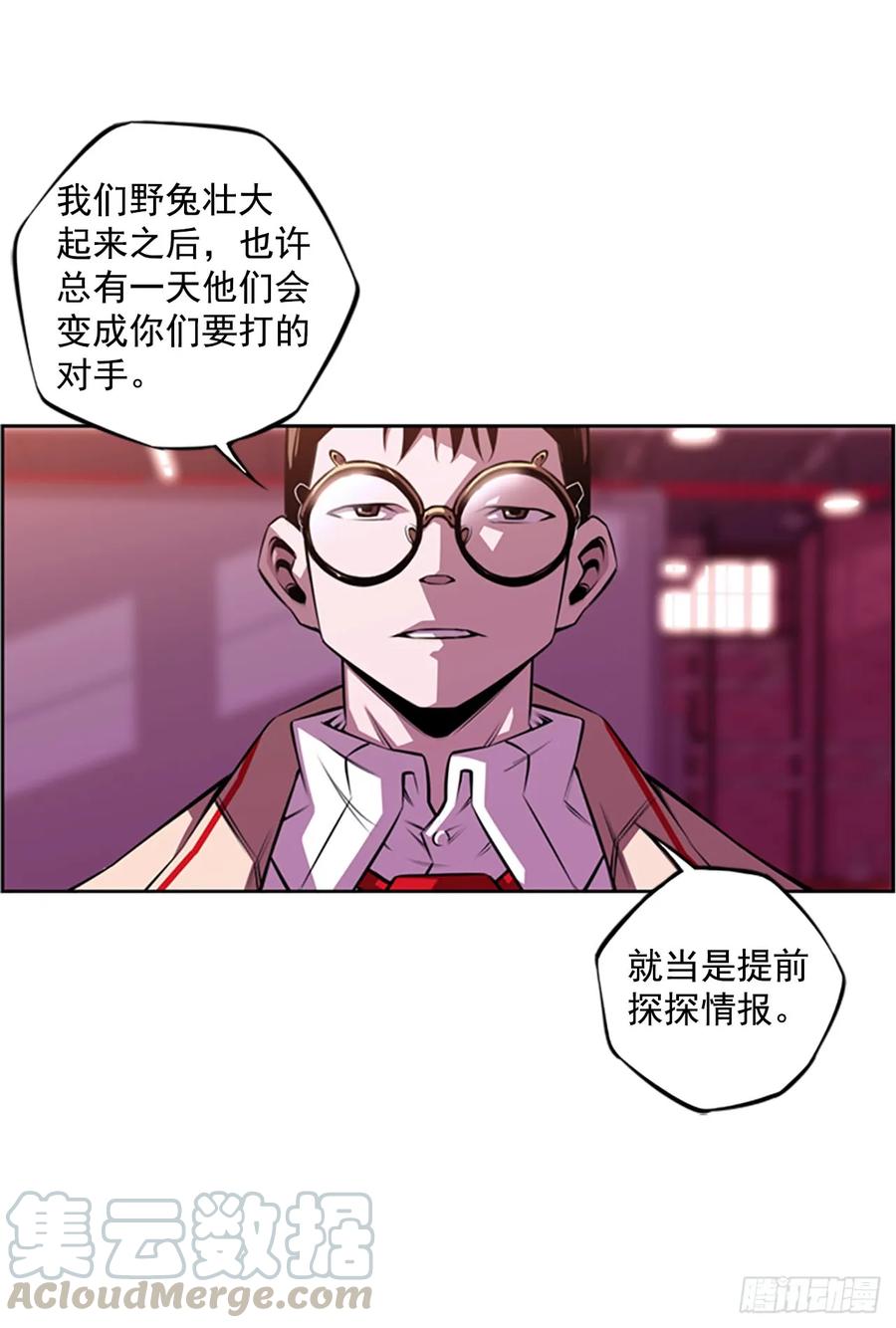 这可真是大新闻(1/2)-第147话
