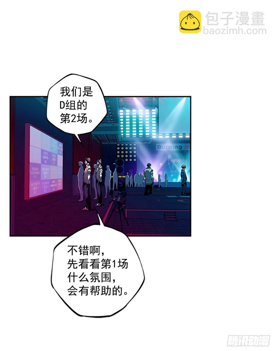 这可真是大新闻(1/2)-第147话