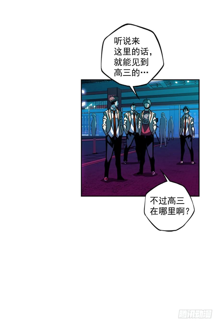 这可真是大新闻(1/2)-第147话