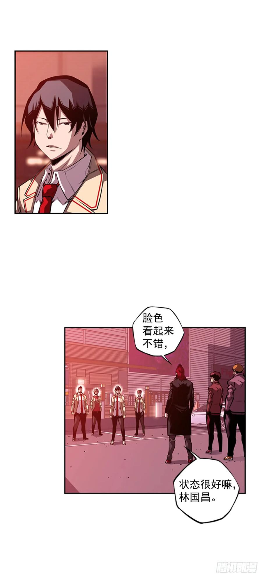 这可真是大新闻(1/2)-第147话