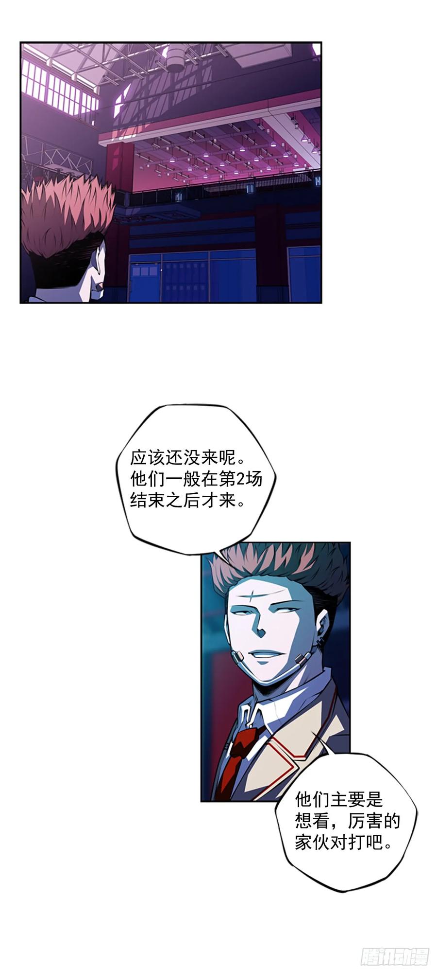这可真是大新闻(1/2)-第147话
