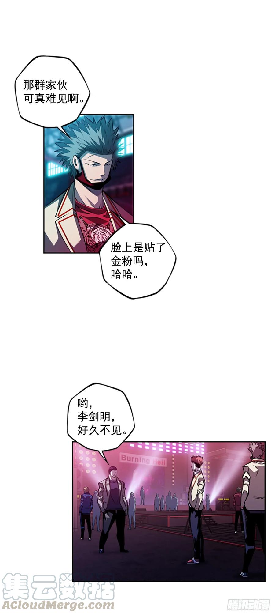 这可真是大新闻(1/2)-第147话