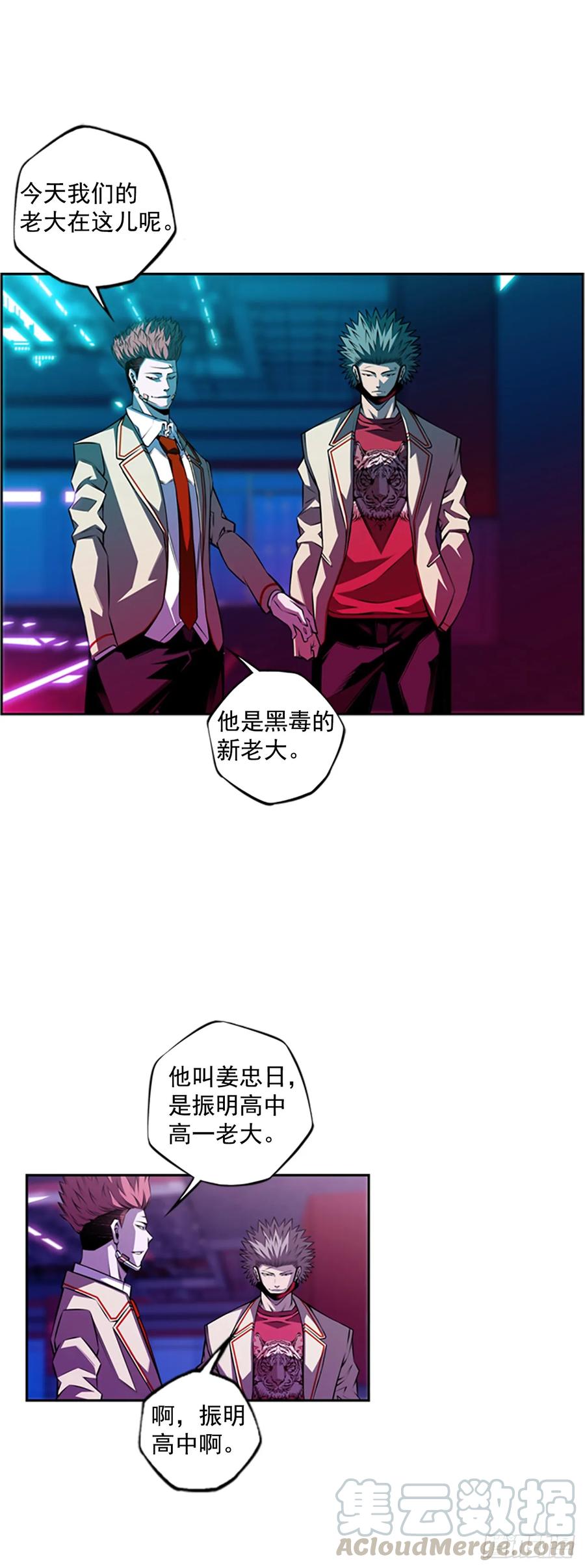 这可真是大新闻(1/2)-第147话