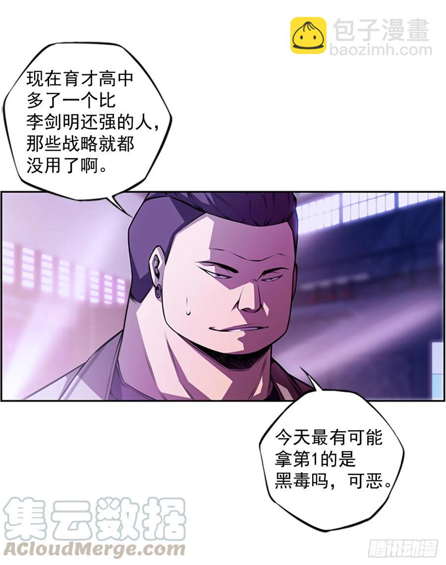 这可真是大新闻(1/2)-第147话