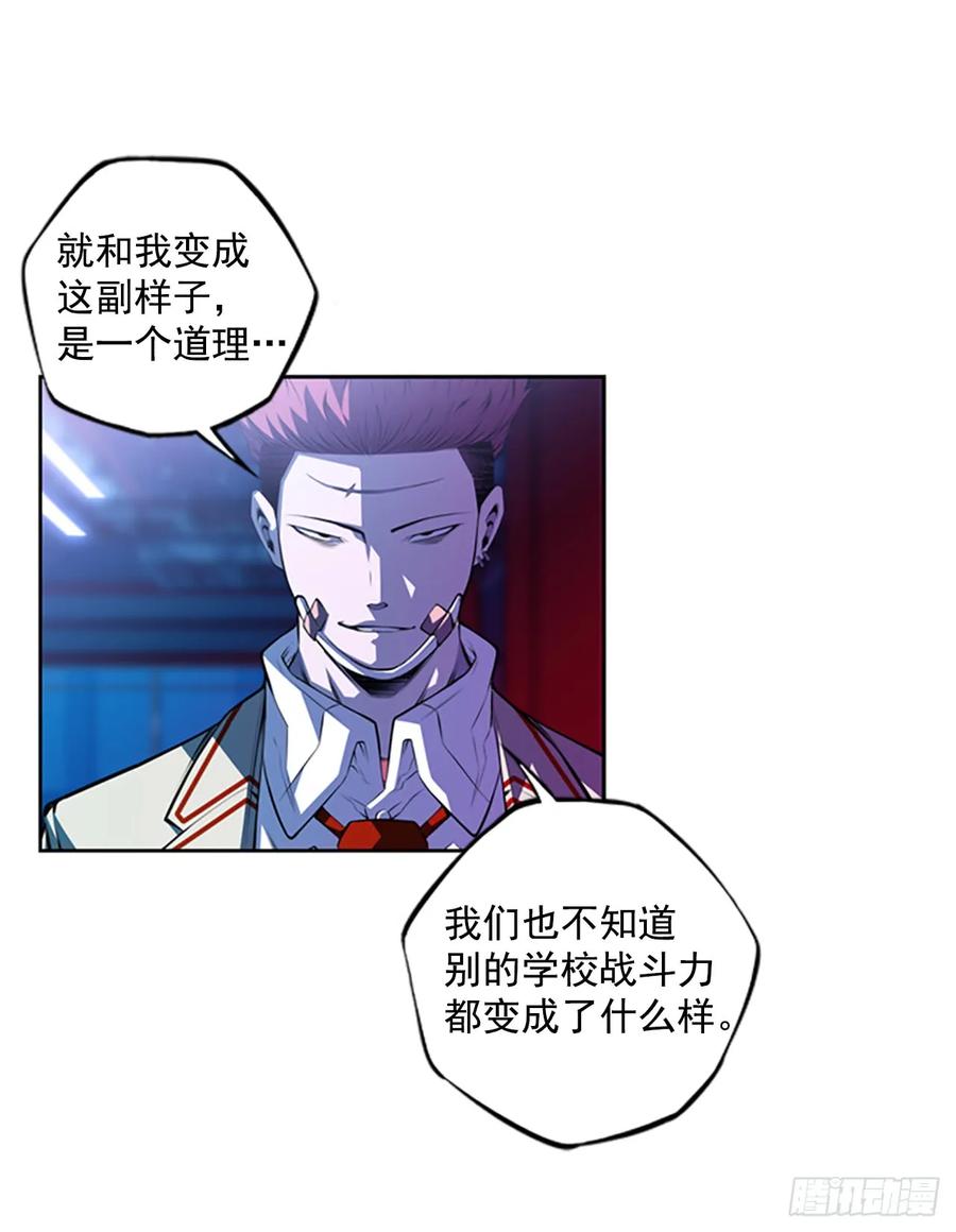 这可真是大新闻(1/2)-第147话