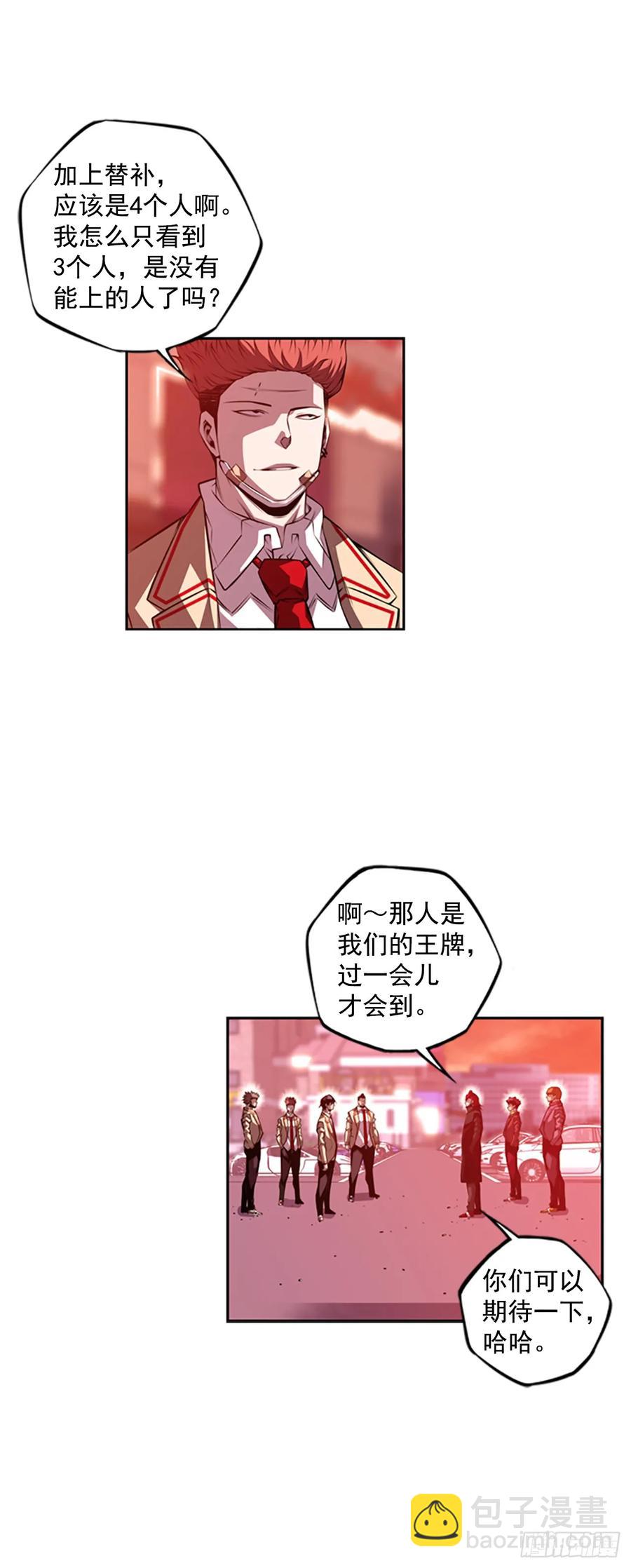 这可真是大新闻(1/2)-第147话
