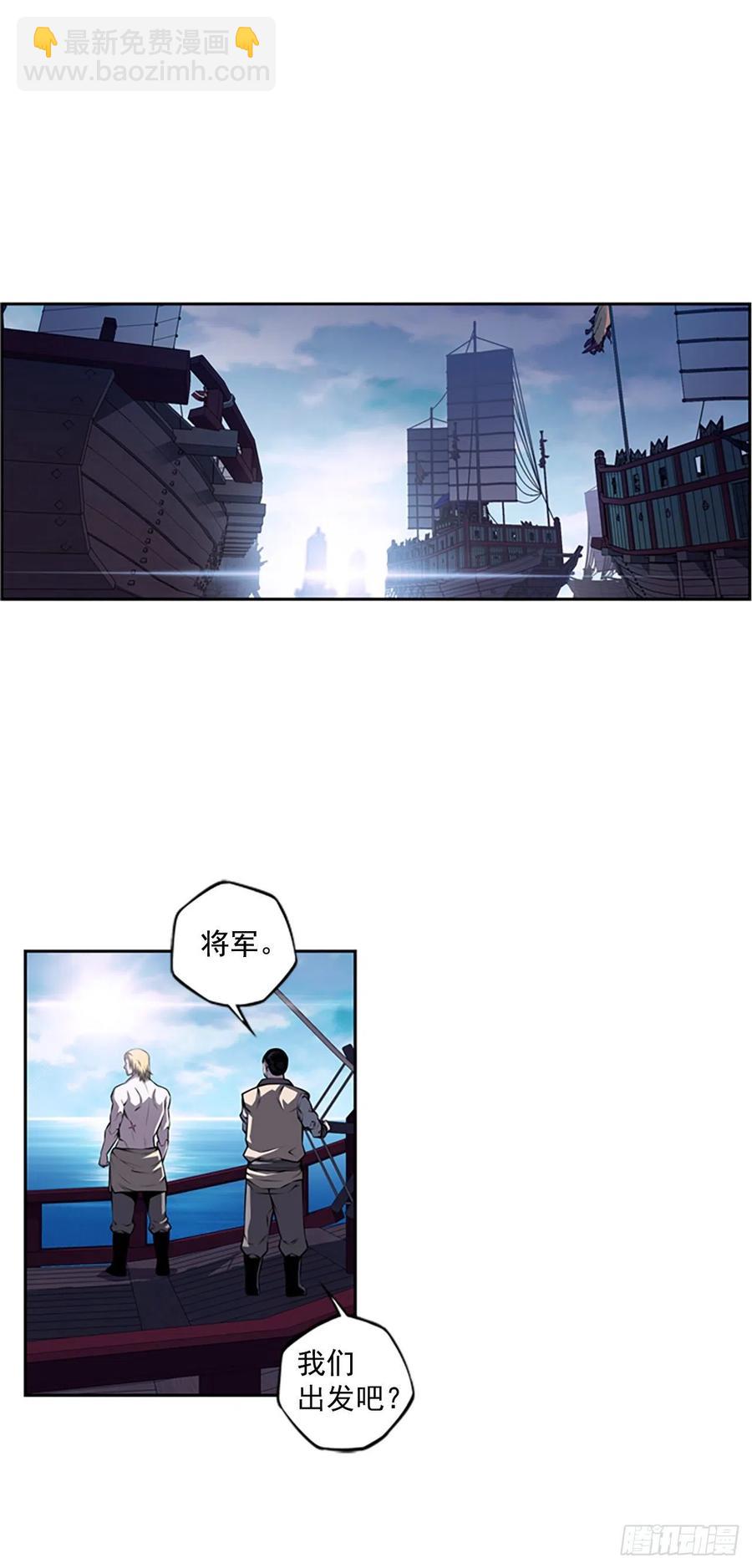 武真的过去-第69话