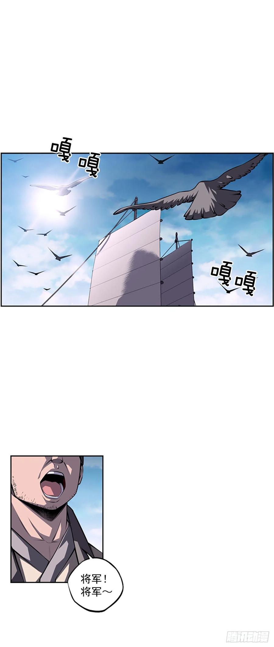 武真的过去-第69话