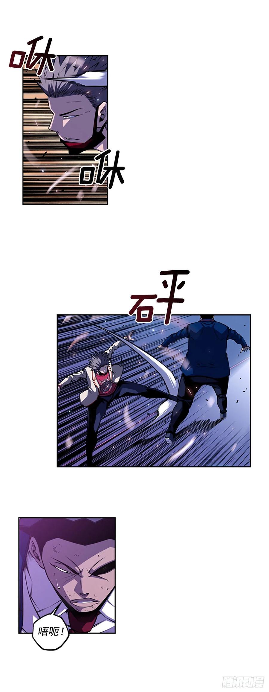 焱堂vs文浩（2）-第71话
