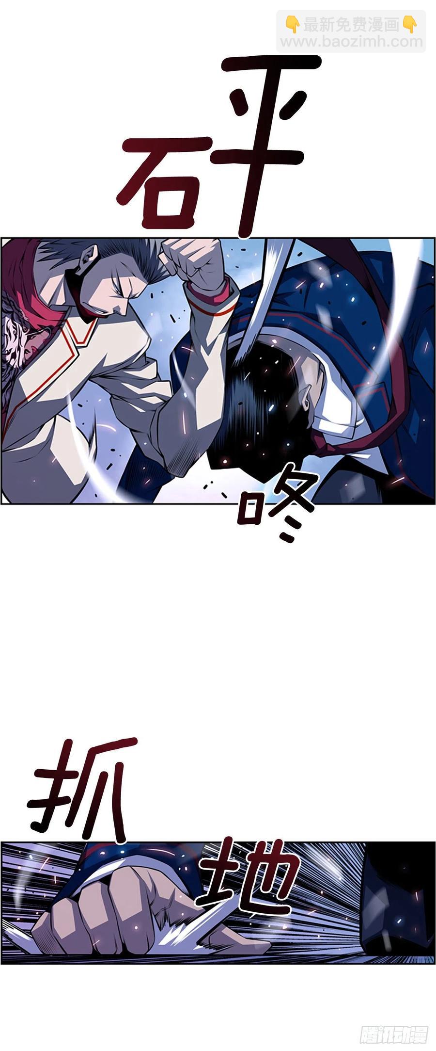 焱堂vs文浩（2）-第71话