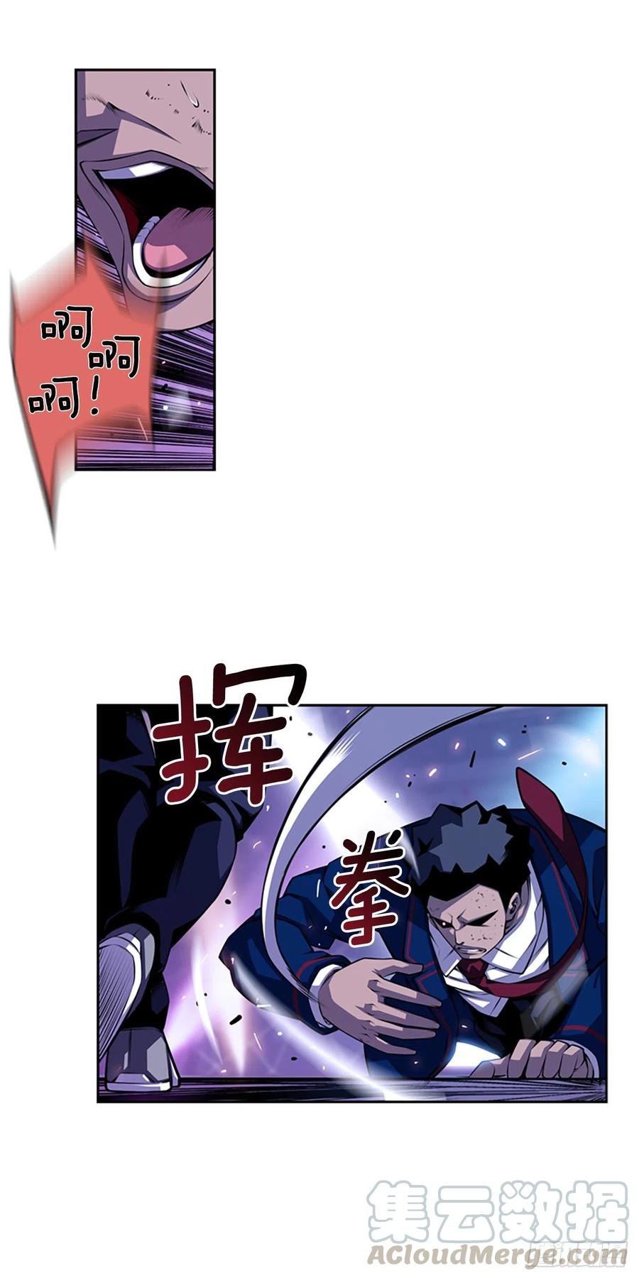 焱堂vs文浩（2）-第71话