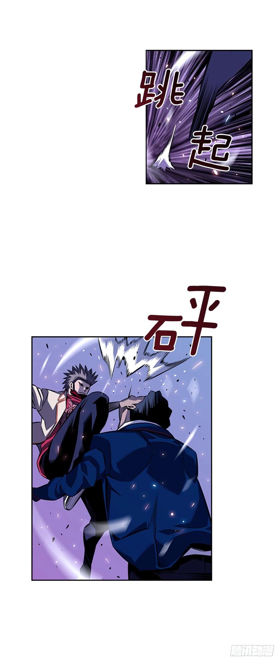 焱堂vs文浩（2）-第71话