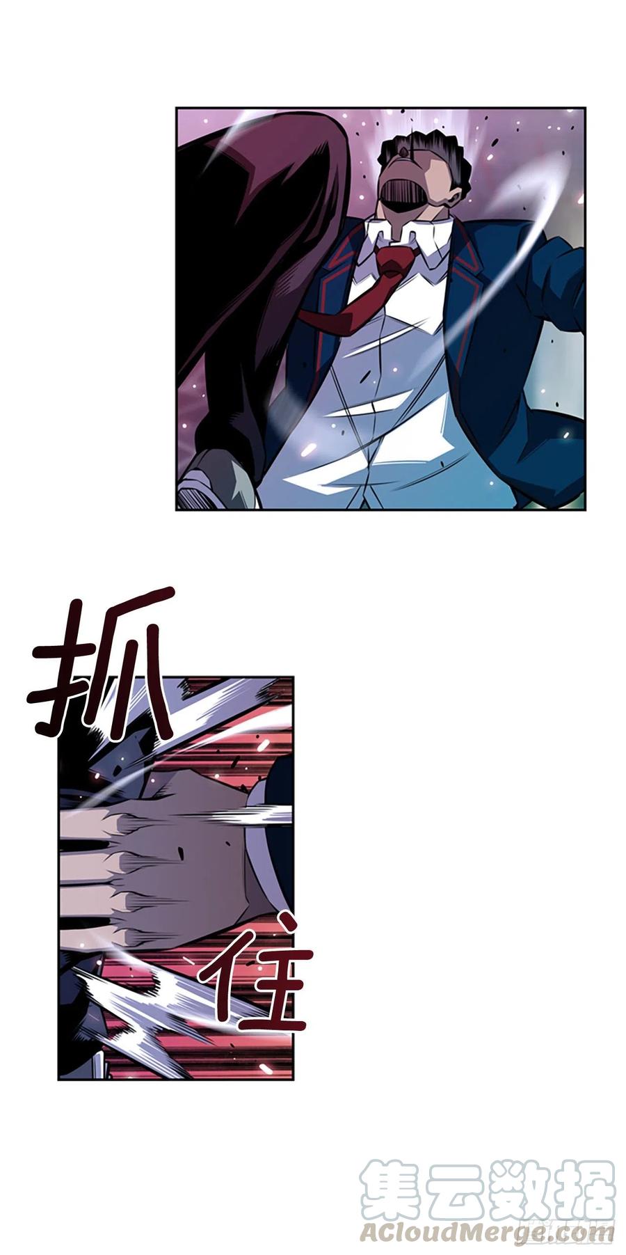 焱堂vs文浩（2）-第71话