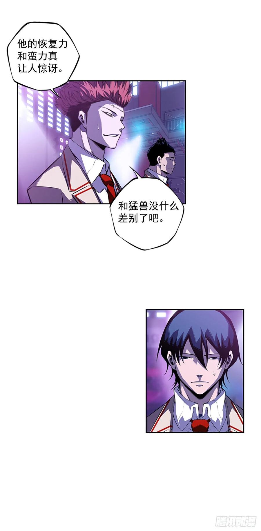 焱堂vs文浩（2）-第71话