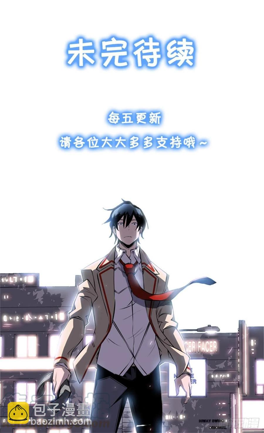 焱堂vs文浩（2）-第71话